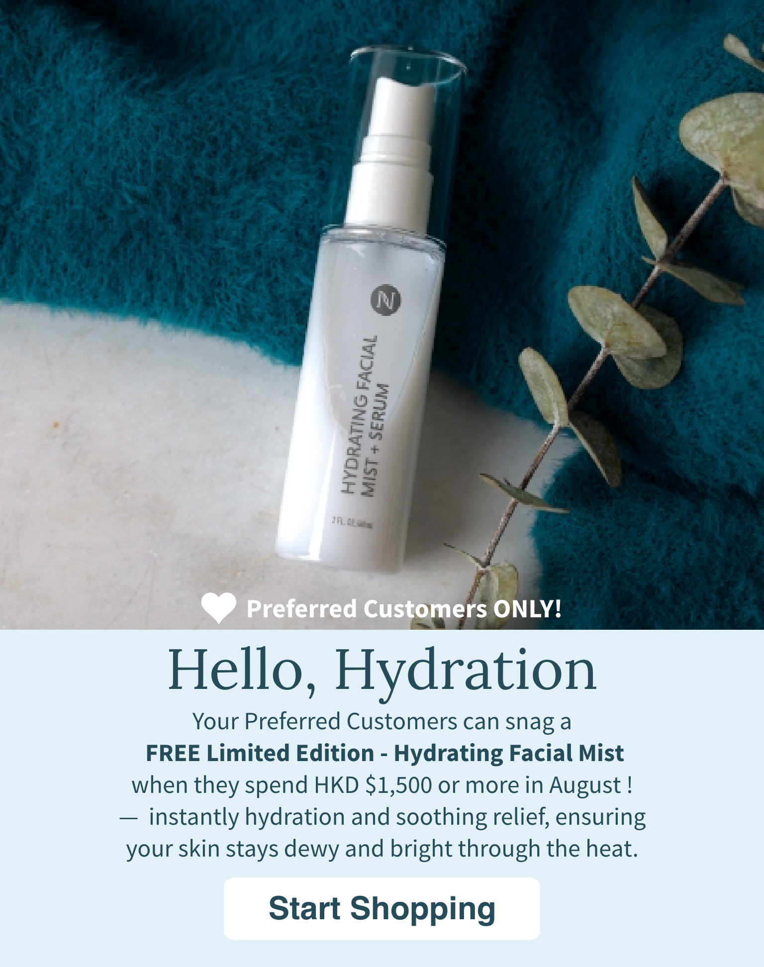 Aug HK PC Only Free Mist
