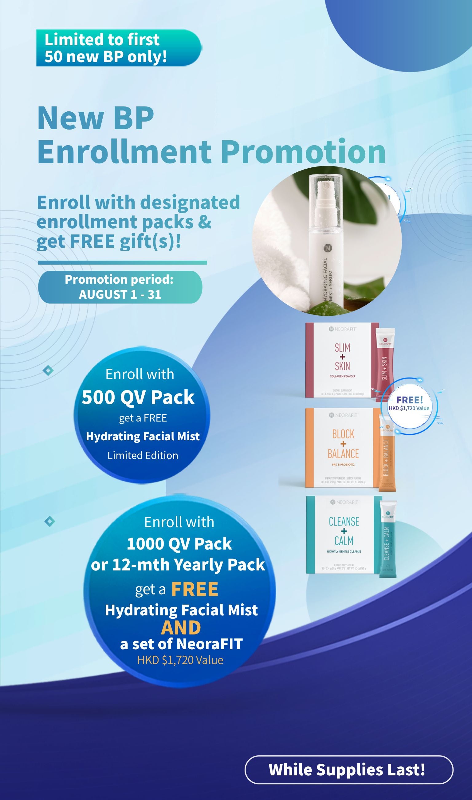 AUG HK New BP Enrolment Promo Banner