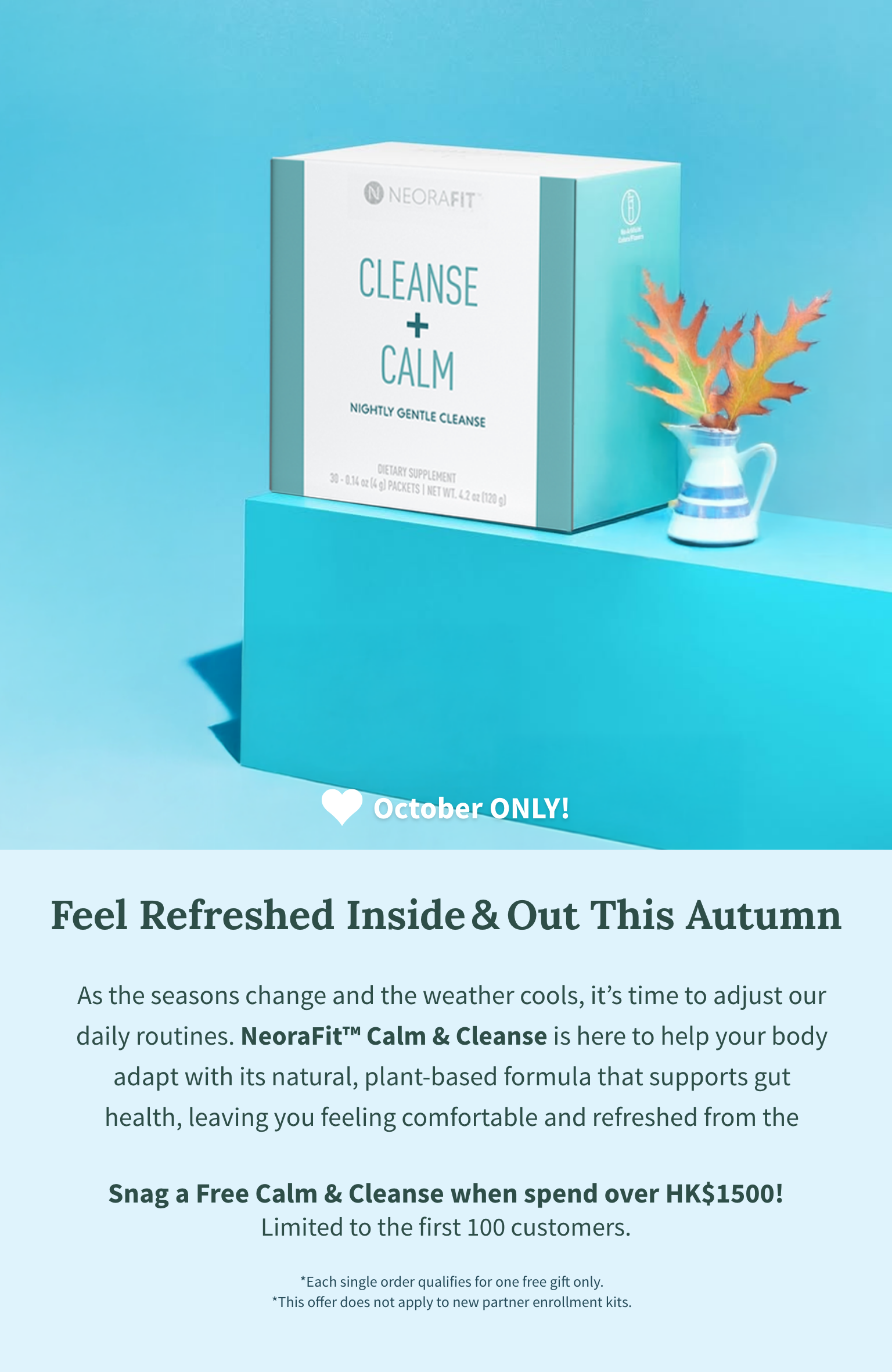 Oct Free C&C Promo