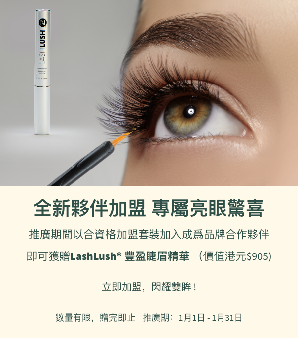 New BP Enrollment Jan 2026