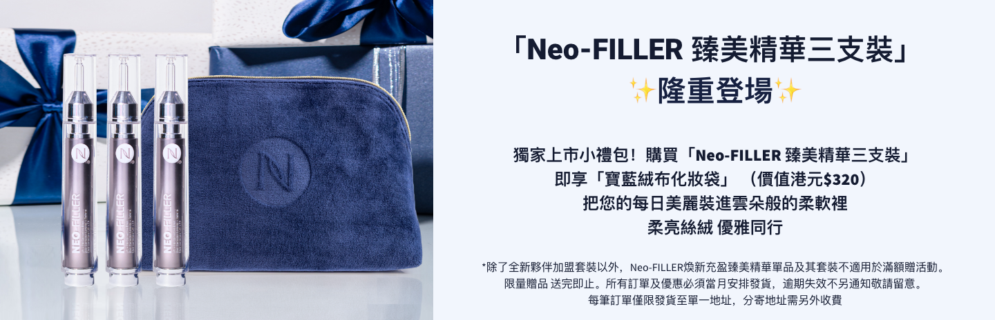 Neo-FILLER Launch