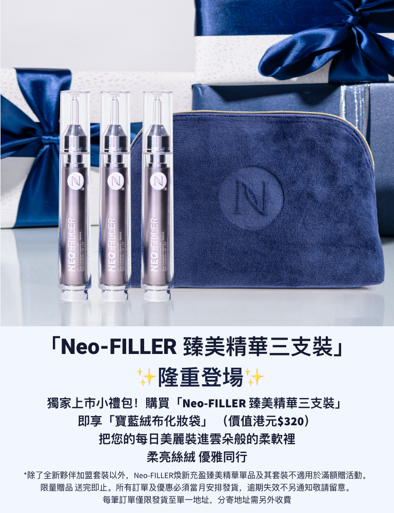 Neo-FILLER Launch