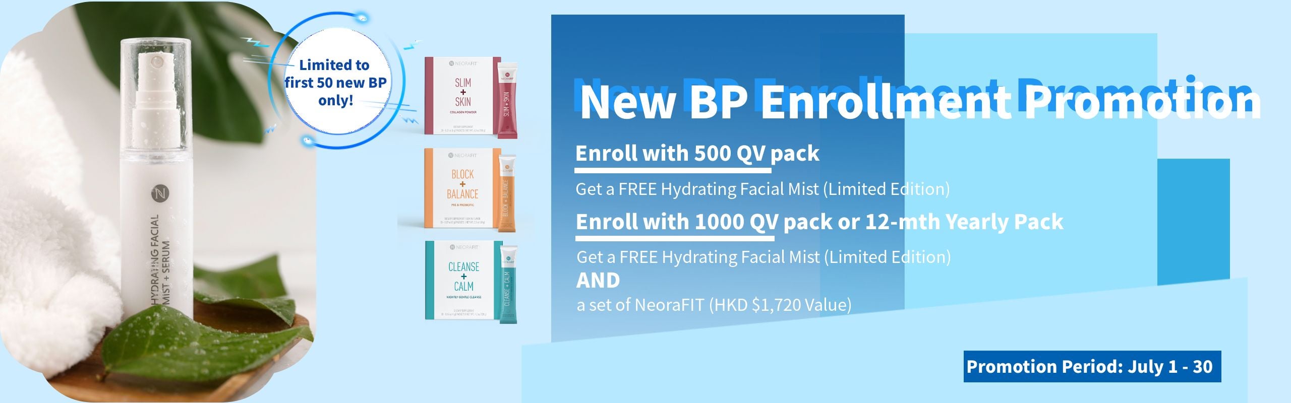 July HK New BP Enrolment Promo Banner