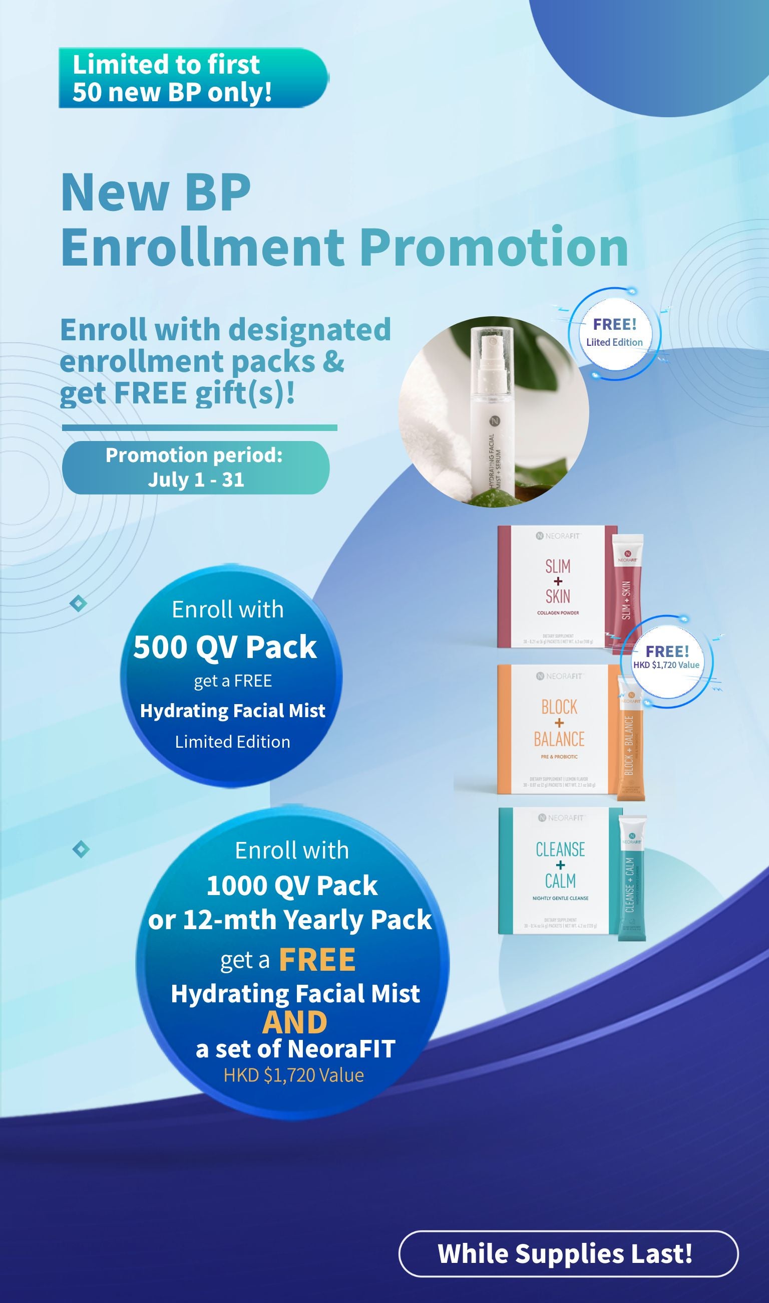 July HK New BP Enrolment Promo Banner