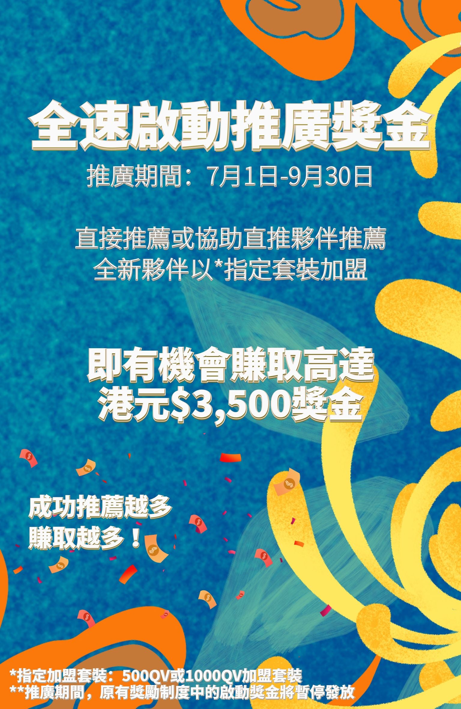 HK Only FSB