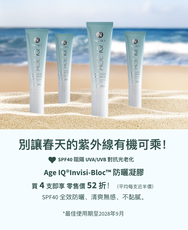 April HKOnly Promo -SPF