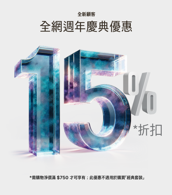 Shop tile image 15% promo