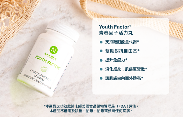 yfc image