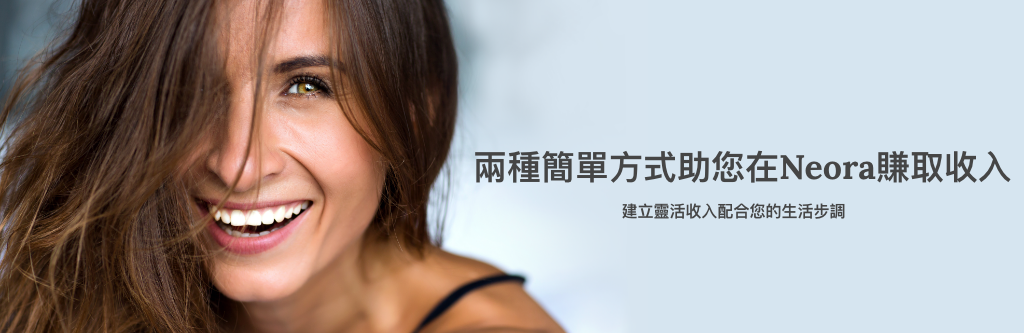 earn with Neora banner