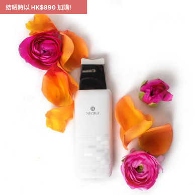 Neora’s 全新超聲波煥膚美容儀在玫瑰花束中